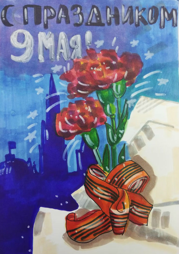 75 лет Победы